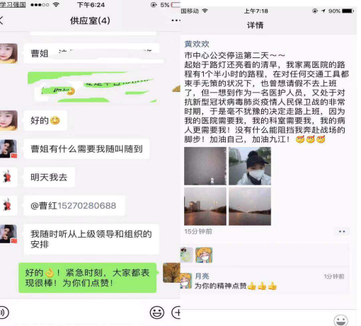 1580890243819454.jpg 1580890022(1).jpg