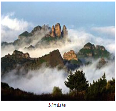 1626398134293974.png 太行山.png