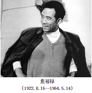 1626751109116920.png 焦裕祿.png