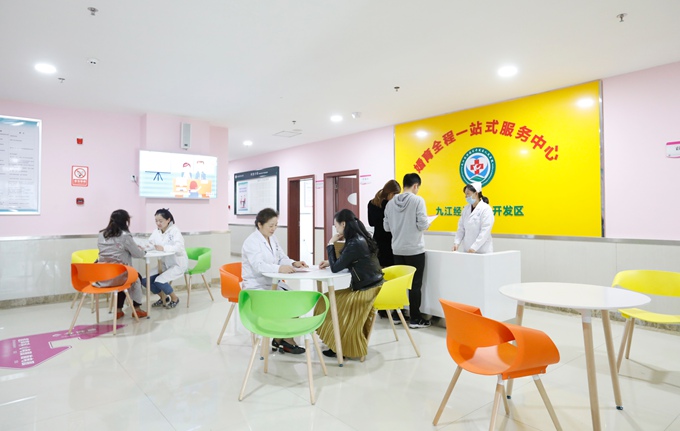 婚育一站式服務(wù)中心圖片