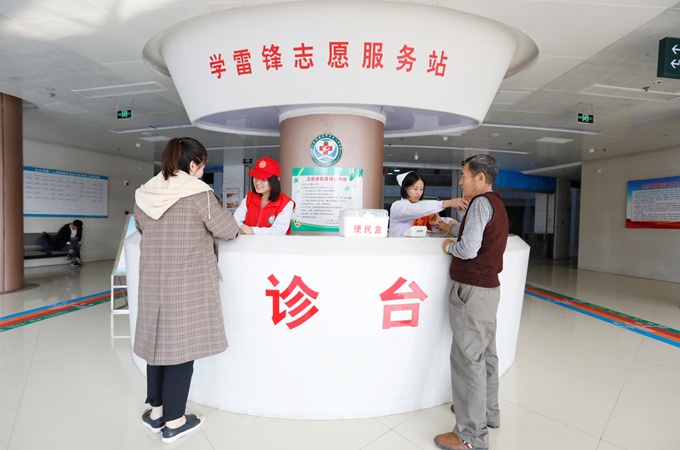 醫(yī)院導(dǎo)診臺(tái)圖片